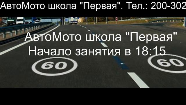 Сигналы светофора и регулировщика. Решение Билетов. смотреть онлайн