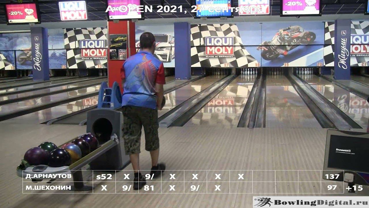 A-OPEN Коломенская, финал 27 сентября 2021 смотреть онлайн