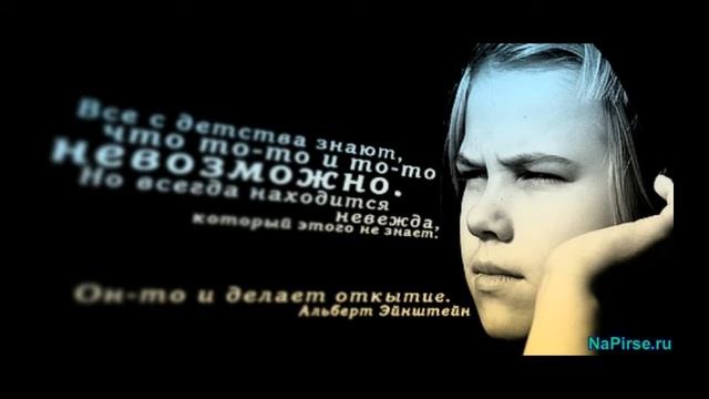Красивые цитаты под музыку Выпуск 10 смотреть онлайн