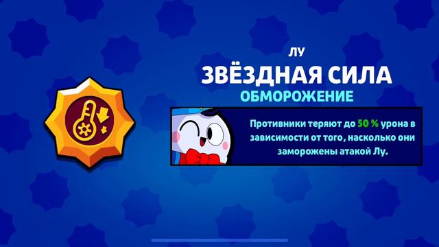 Legendary Star Drop⭐️ *Разбил телефон об стену смотреть онлайн