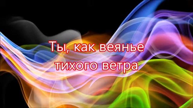когда в Библии сердцем читаю... смотреть онлайн