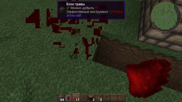 Minecraft. Как сделать ворота. Вариант 1 смотреть онлайн