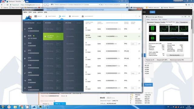 Майнинг AMD Phenom(II) P820 mobile \ BCN XMR \ Minergate смотреть онлайн