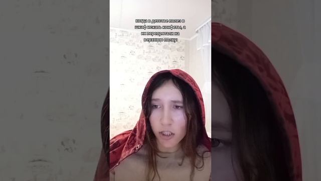 у всех было так в детстве ? #детство #смешныевидео #прикол смотреть онлайн