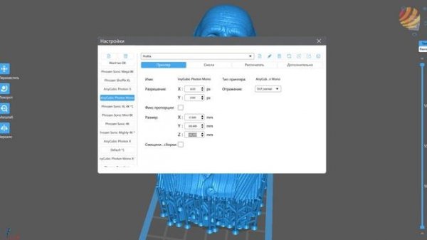 Обзор Anycubic Photon Ultra vs Anycubic Photon Mono 4K