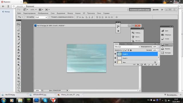 Таблица для Wormix смотреть онлайн