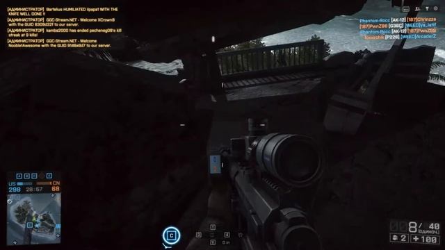 секретное место в Battlefield 4 смотреть онлайн