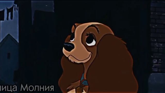 Леди и Бродяга — "Say My Name" [Эдит] ❤️ смотреть онлайн