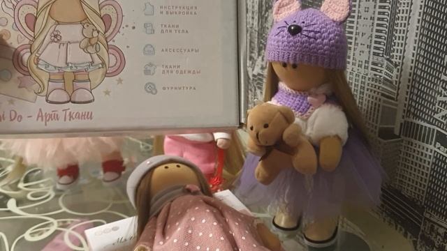 Интерьерная кукла. Видео для начинающих, с чего все началось. смотреть онлайн