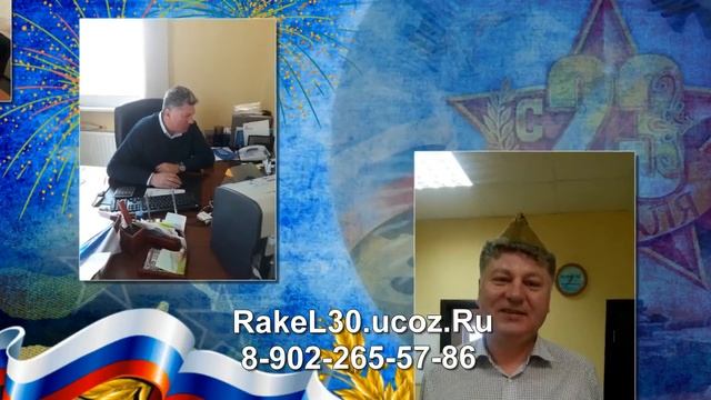 поздравление с 23 февраля коллегам с юмором смотреть онлайн
