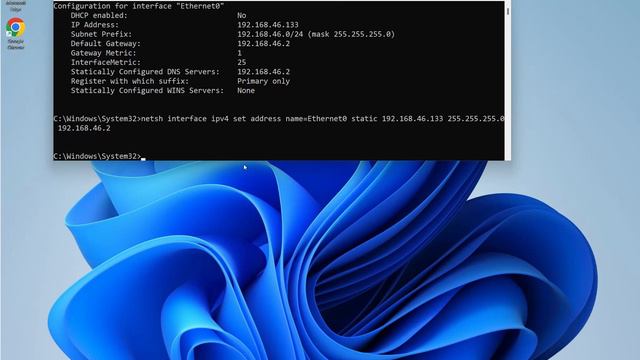 How to configure static IP Address via command line on windows 11? смотреть онлайн