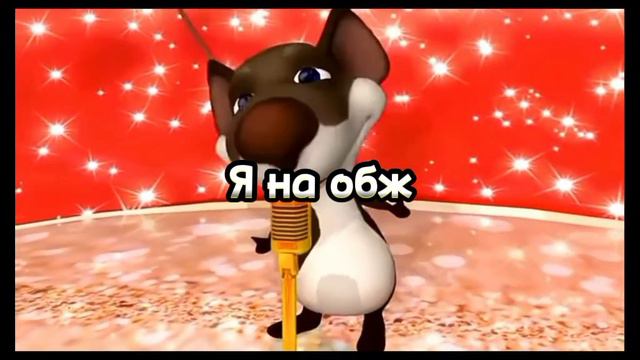 Там светилв луна.... #мемы #рекомендации смотреть онлайн