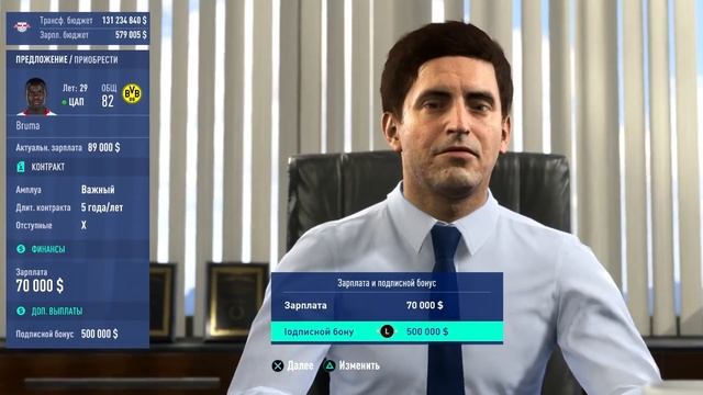 ★ FIFA 19 - КАРЬЕРА | САМАЯ ДОРОГАЯ ПОКУПКА В КАРЬЕРЕ! КТО ПОЛУЧИТ КАПИТАНСКУЮ ПОВЯЗКУ!? смотреть онлайн
