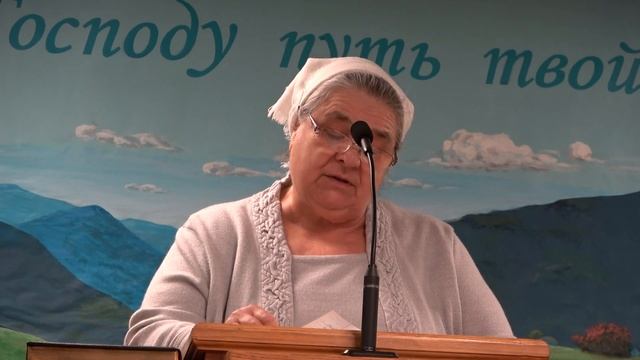 САМСОНОВИЧ ЗИНА - стих 24 января 2021 г. - Light of the Wоrld Fellowship смотреть онлайн
