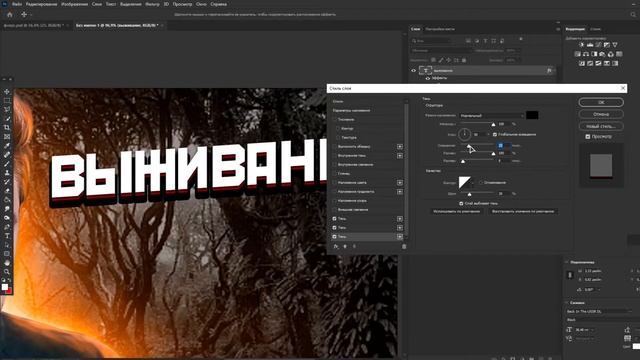КАК СДЕЛАТЬ КРАСИВО?! Туториал по созданию превью смотреть онлайн