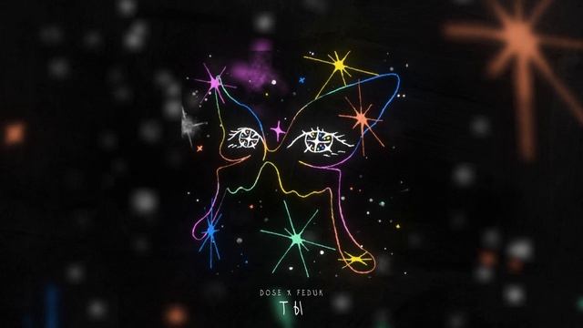 Dose & FEDUK - Ты