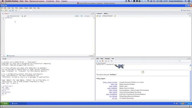 RStudio + R Commander смотреть онлайн