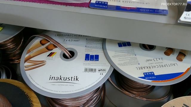 Знакомство с новым магазином Proektor74.ru смотреть онлайн