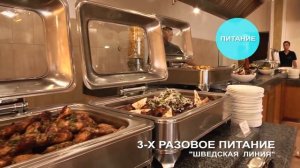 «Демерджи» Алушта, Крым