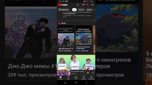 Как оставить ссылку на группу в вайбере в описании на ютуб? Сейчас раскажем! смотреть онлайн