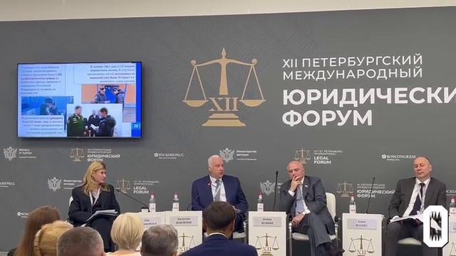 Заявления Бастрыкина на ПМЮФ