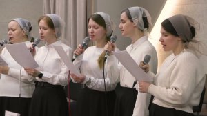 Псалом "Рождён для тебя"