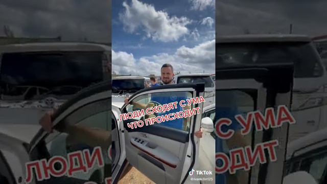 Пошлина государству за 13 летний автомобиль - 1 миллион 40 тысяч рублей 😁👌 смотреть онлайн