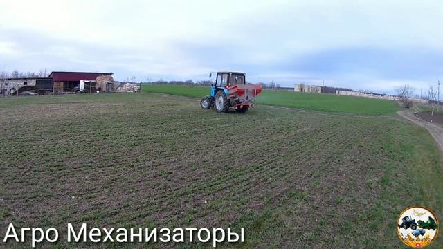 Внесение удобрений на Тракторе МТЗ 82.1 ГАЗУЕМ смотреть онлайн
