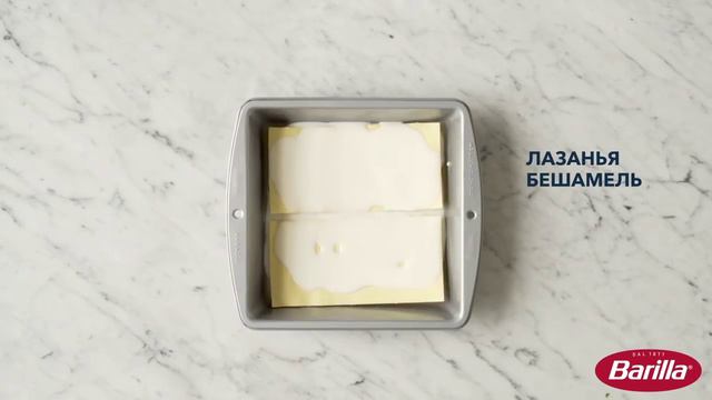 Barilla Лазанья с лососем и зеленым горошком смотреть онлайн