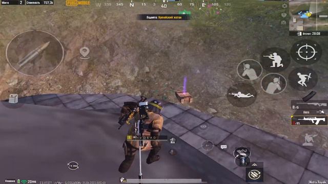 ТОЛЬКО ЛУТ С ВЕРСТАКА ДО ФУУЛ 6 ПРОКАЧКА НА 5 КАРТЕ В МЕТРО РОЯЛЬ, ПАБГ МОБАЙЛ, METRO ROYALE смотреть онлайн