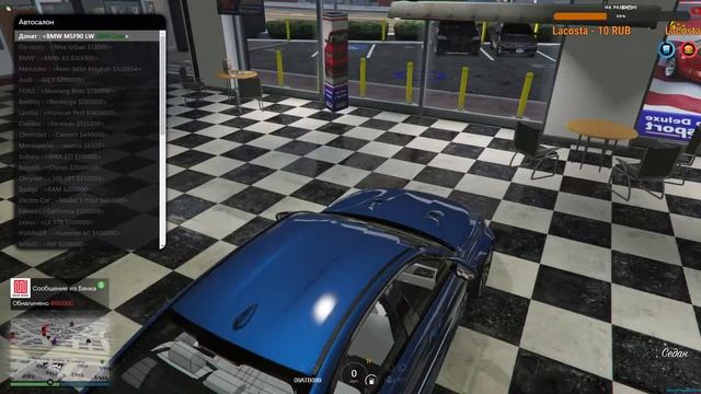? GTA 5 РП! Новый Сервак!"В поисках моей аудитории" #5 смотреть онлайн