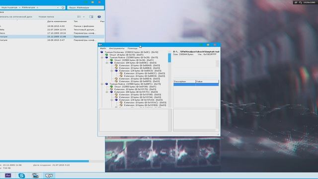 [FAQ] Как открыть закрытый TXD файл/Unlock txd смотреть онлайн