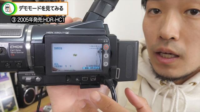 ビデオカメラで勝手に広告みたいな映像が出てきた時の対処法【SONYハンディカム/デモモード】 смотреть онлайн