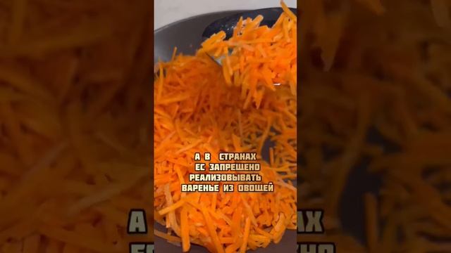 Морковь - это фрукт ? смотреть онлайн