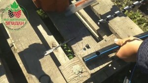 Как сделать отверстие в пнд трубе для капельного полива.