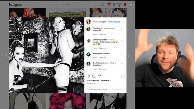Женский образ в работах фотографов: Ньютон, Араки, фон Унверт и Сара Мун смотреть онлайн