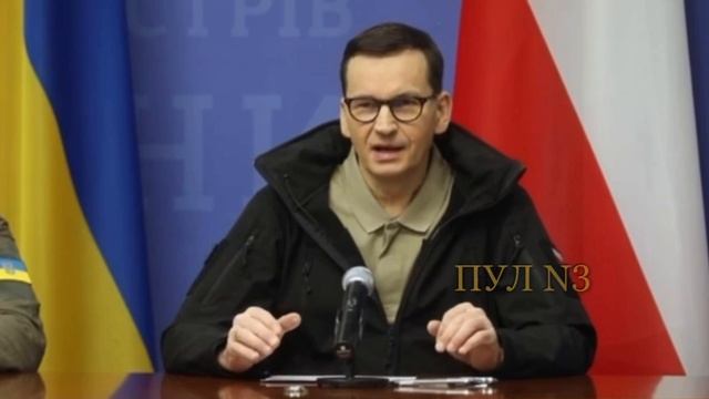 Премьер Польши Моравецкий во время визита в Киев: "Или Украина победит, или вся Европа погибнет" смотреть онлайн