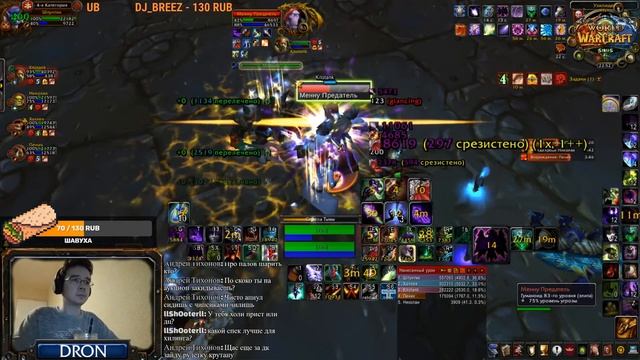 WoW Sirus X3 | Вафлик Атакует | Афли Лок 3.3.5 Вов сирус