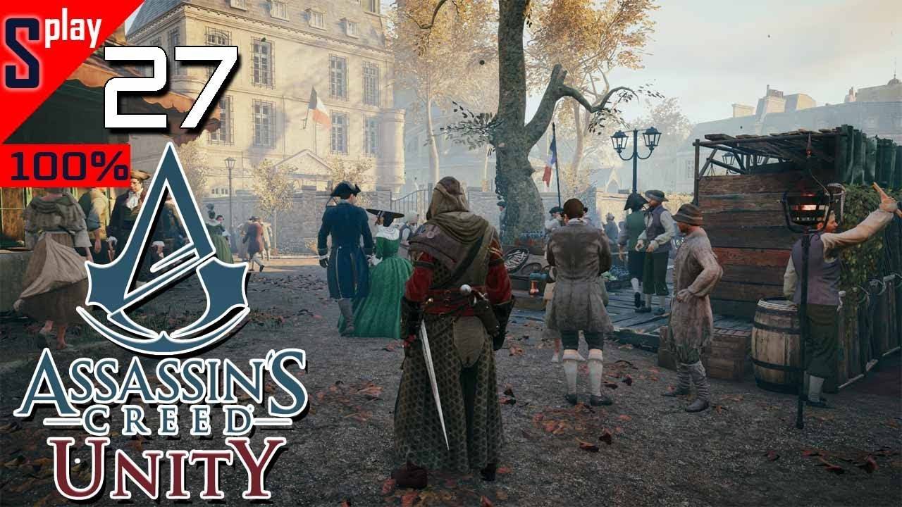 Assassin's Creed Unity на 100% - [27-стрим] - Собирательство и доп задания. Часть 21