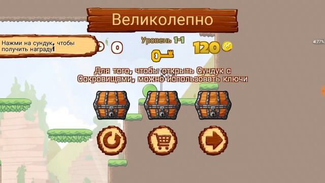 Bubble Blast Adventure. Обзор Android Игры смотреть онлайн