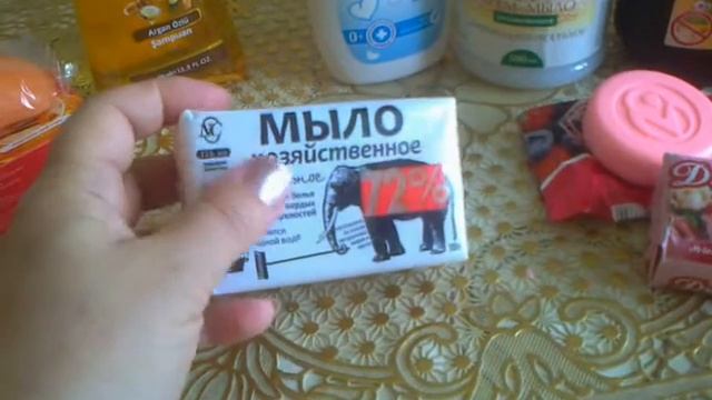Мыло! Мыло! Мыло! )))Покупка мыла. смотреть онлайн