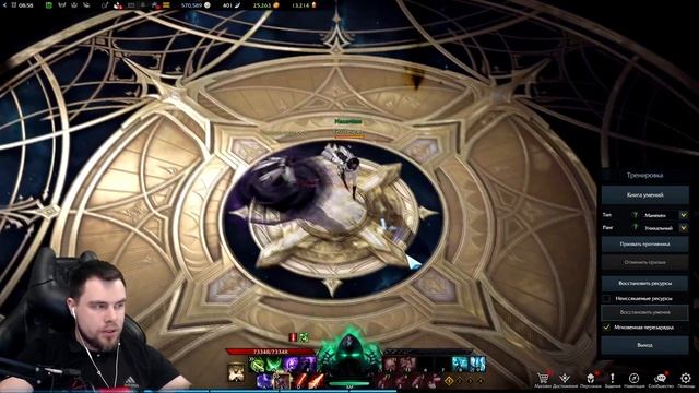 ЖНЕЦ (REAPER) ГАЙД ПВП БИЛД 3Х3 И 1Х1 ► LOST ARK смотреть онлайн