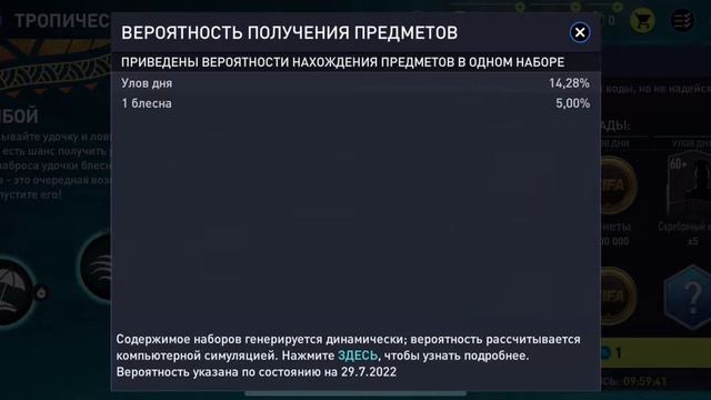 ЧТО ЛУЧШЕ ОТКРЫВАТЬ В РЕЖИМЕ ПРИБОЙ | ФИФА МОБАЙЛ 22