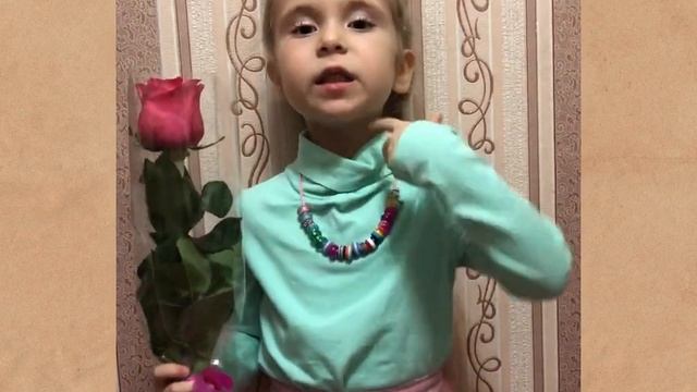 Аня Лысенко 5 лет Стихотворение ко Дню матери смотреть онлайн