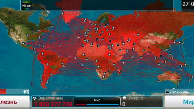 Plague Inc || Прохождение #20 || Летный Клуб || Бактерия || Сценарии смотреть онлайн