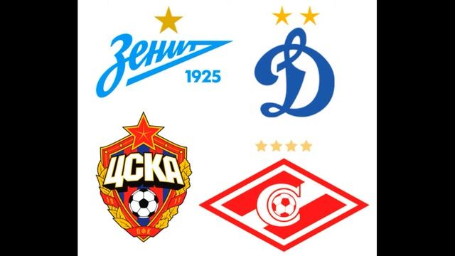 Чемпионская звезда! Зачем футбольным клубам звезды на эмблемах? смотреть онлайн