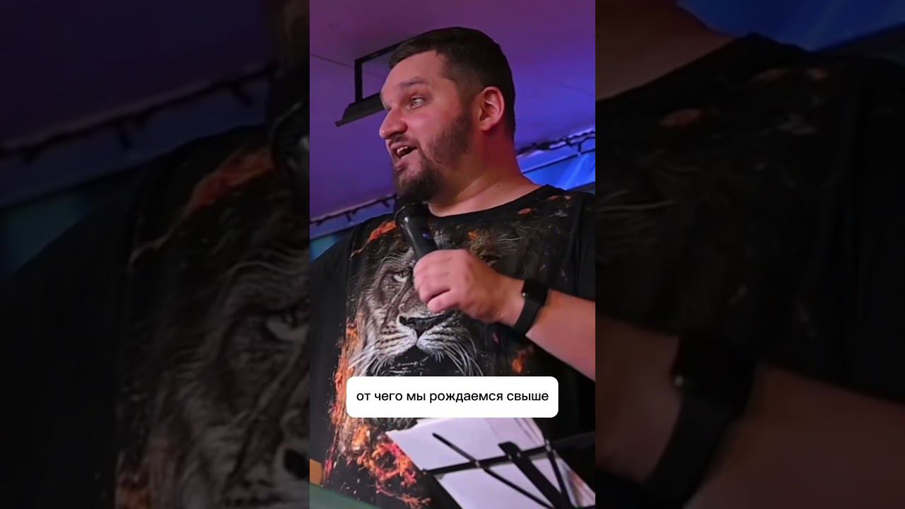 Евангелие - это семя смотреть онлайн