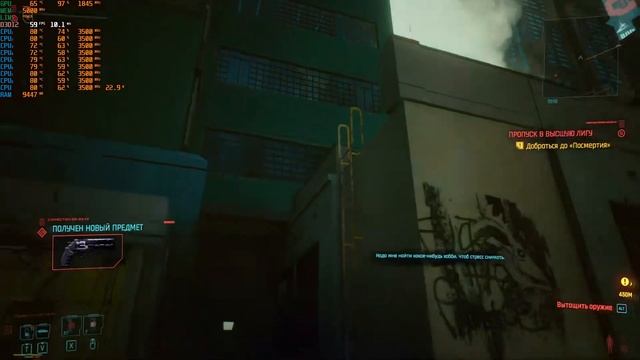 Cyberpunk 2077 (I5-9300HF+GTX 1650) Legion Y-540-15 Gameplay With Settings For 40+ FPS 1080p. смотреть онлайн