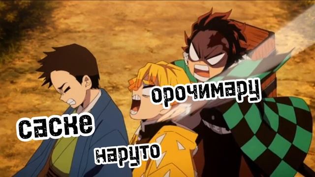 Муд [2 ч.] Клинок рассекающий демонов смотреть онлайн