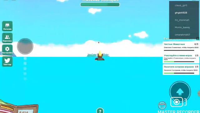 Играю в 2 игры, роблокс, еще 1 игру, которую вы посмотрите. 🤔🤔🤔 смотреть онлайн